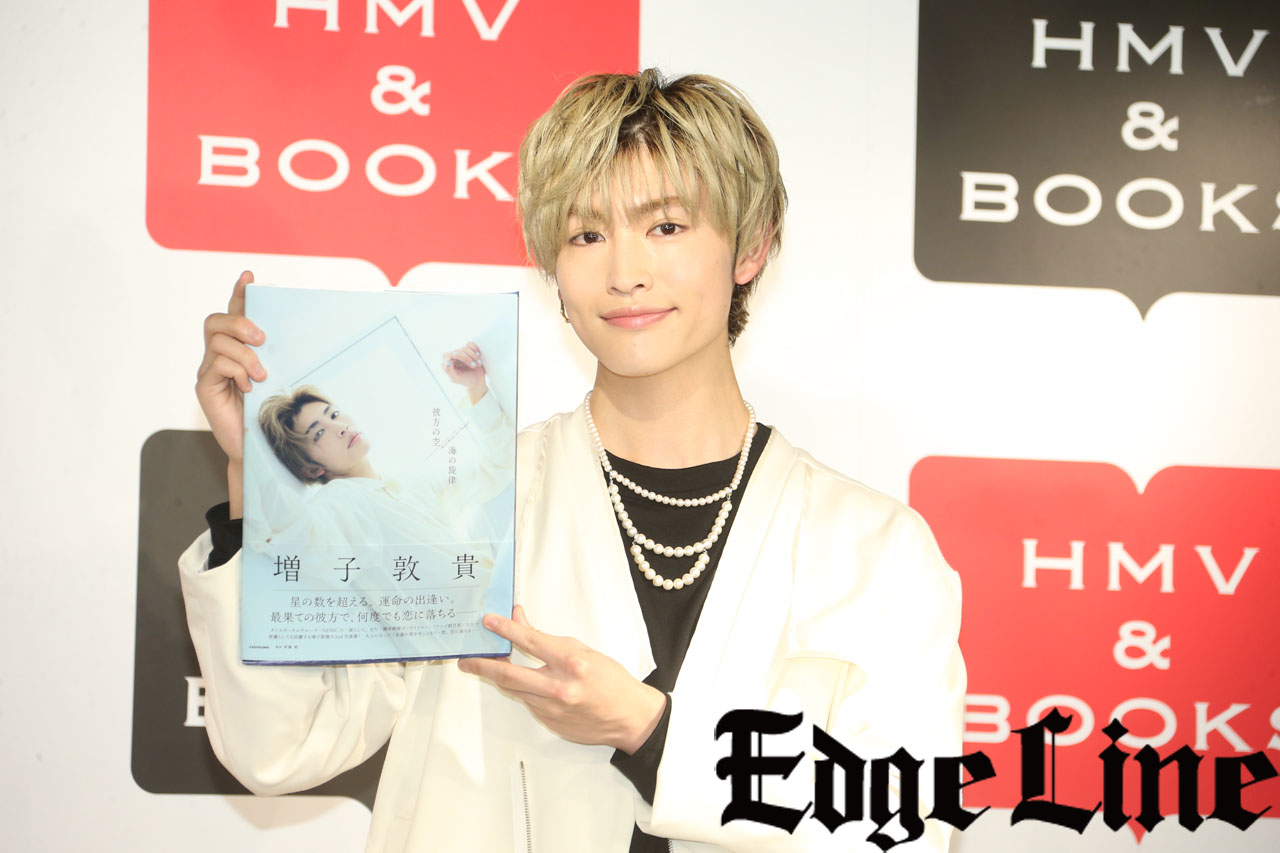 増子敦貴「とても運命的」な機界戦隊ゼンカイジャーのゴールド