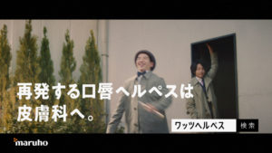 中村倫也 歳を重ねたら「スッポンポンになっているかもしれないですね。“あ～”じゃないんですよ、リアクション（笑）」！口唇ヘルペス治療啓発Web動画で探偵に9