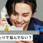 JO1・川西拓実「RING3」に初登場!“父親のような存在”から「願いをひとつ叶えるよ」や「ひとりで悩んでない?」