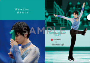 “ゆづ”羽生結弦選手起用の西川株式会社「西川 COOL SLEEP 2022 キャンペーン」展開！オリジナルポスターやクリアファイルなどのプレゼントも4