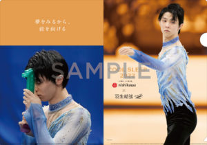 “ゆづ”羽生結弦選手起用の西川株式会社「西川 COOL SLEEP 2022 キャンペーン」展開！オリジナルポスターやクリアファイルなどのプレゼントも6