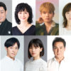 髙地優吾 生駒里奈と恋仲役で中村芝翫主演舞台「夏の夜の夢」に出演発表！元木聖也、堺小春、宇梶剛士らも出演へ