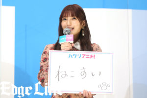 高野麻里佳 吉岡里帆から「声優さんへのリスペクト高まった」や「“まりんか”ごめんね」と思われる一幕も！中村倫也から肉球イジりで「変なツッコミしてごめんなさい」5