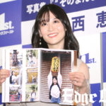 上西恵 妹・上西怜へ「写真集どうやったら売上が上がるのかな？」に返ってきたアドバイスとは？大胆温泉カットもファンの声にホッと胸をなでおろしたこと告白