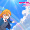 「ラブライブ！スーパースター!!」TVアニメ第2期放送は7月17日からで新キービジュアルも解禁に