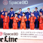 JO1 宇宙飛行士の訓練着姿！佐藤景瑚 宇宙空間にさらされた「KIZUNA」プレート6ヶ月後を“計算”で「11色」や河野純喜「言葉では表せない輝き」と想像や與那城奨“流星雨”へ想い【原稿ロングめ】