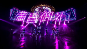 アイドルマスターシリーズが「xR ARTISTS SUPER FES 2022」トリに！花譜×音楽的同位体 可不(KAFU)サプライズやいろはにほへっと あやふぶみ、Liella!、DiverDivaらがパフォーマンス【2DAYS公式レポ】18