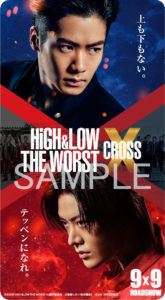 「HiGH&LOW THE WORST X」特別映像解禁でこれまでの振り返り＆予習がなんと“1分”で！ムビチケ発売もアナウンスで「劇場限定オリジナルステッカー」プレゼントも3