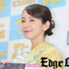 吉岡里帆 街中に“7億円”見て「大丈夫かな」と心配や「夏の名所」づくりに“野望”！今田美桜と「笑いのツボ一緒」で2人で爆笑の瞬間や妻夫木聡へ「兄ちゃん無理しないで！」