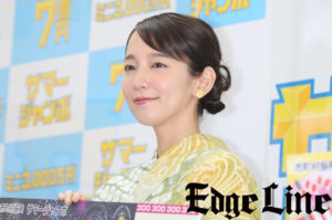 吉岡里帆 街中に“7億円”見て「大丈夫かな」と心配や「夏の名所」づくりに“野望”！今田美桜と「笑いのツボ一緒」で2人で爆笑の瞬間や妻夫木聡へ「兄ちゃん無理しないで！」3