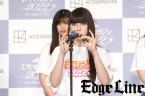 「ミスマガジン2022」ベスト16お披露目で中川翔子応援に駆けつけで「美少女たちに囲まれていい香りがします！」とご満悦！ギャルに「パリピ孔明」オススメやミスマガジンは「誇り」3