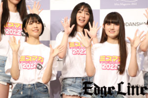 「ミスマガジン2022」ベスト16お披露目で中川翔子応援に駆けつけで「美少女たちに囲まれていい香りがします！」とご満悦！ギャルに「パリピ孔明」オススメやミスマガジンは「誇り」6