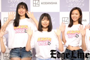 「ミスマガジン2022」ベスト16お披露目で中川翔子応援に駆けつけで「美少女たちに囲まれていい香りがします！」とご満悦！ギャルに「パリピ孔明」オススメやミスマガジンは「誇り」9