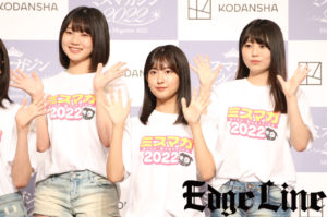 「ミスマガジン2022」ベスト16お披露目で中川翔子応援に駆けつけで「美少女たちに囲まれていい香りがします！」とご満悦！ギャルに「パリピ孔明」オススメやミスマガジンは「誇り」11