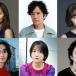 稲垣吾郎主演「窓辺にて」追加キャスト発表！妻役の中村ゆり稲垣の演技に「予期せず心揺さぶられている瞬間が何度も」や若葉竜也「完成版みたらめちゃくちゃクズ」【キャストコメント全文有】