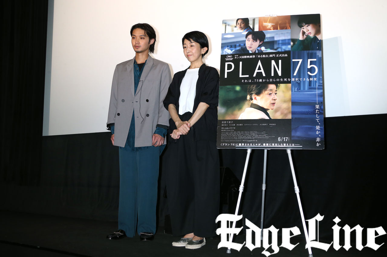 磯村勇斗 映画「PLAN 75」反響で若い世代とご年配が「交流をしているというのがすごい」！早川千絵監督「自分が想像していた以上に人に届いている」4