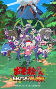 「おそ松さん」櫻井孝宏ら6つ子キャスト全員集合舞台挨拶開催7