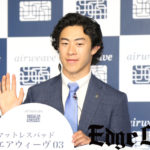 ネイサン・チェン 浅田真央からサプライズに思わずニッコリ