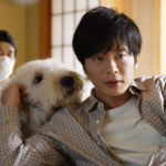 田中圭出演映画「ハウ」現場オフショット映像！“人と犬の絆”