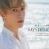 藤原樹写真集「MYSTERIOUS」カバー公開！石垣島過ごす