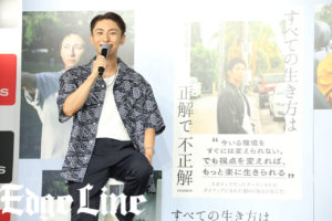 與真司郎「すべての生き方は正解で不正解」ネガからポジ変遷語る2