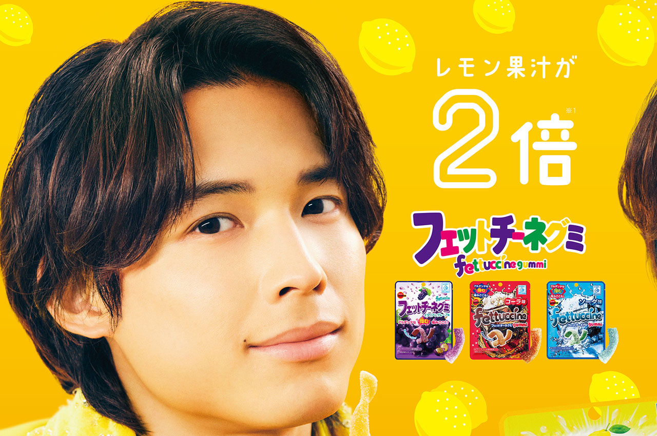 当選品 松村北斗 SixTONESフェットチーネグミ セット スペシャルBOX