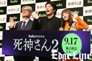 田中圭「死神さん2」感無量や吉田鋼太郎共演は「一瞬あれっ？」12