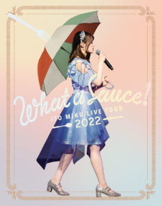 伊藤美来ライブBD「What a Sauce!」ジャケ写解禁1