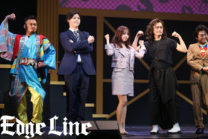 佐藤璃果初出演舞台「“ぶっ飛ばれている”」貴城けい「麻痺」？6