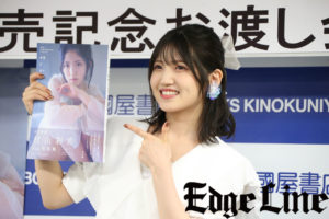 村山彩希 写真集は予想外の展開！“阿波おどり”発言思わず赤面4