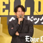 岡田准一デートに向かない映画？坂口健太郎“MIYAVI”衣装