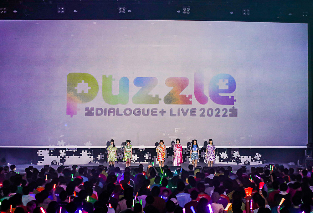 DIALOGUE＋ライブ「puzzle」大阪・東京2公演開催1