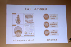 ベビー&マタニティブランド「ケラッタ」プレイルームシリーズ登場