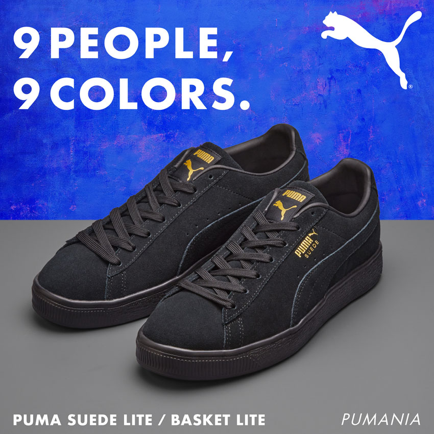 ブランド品買取 スウェード クラシック XXI スニーカー PUMA