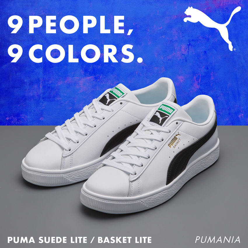 PUMA スニーカー 深澤辰哉/宮舘涼太着用モデル 23.5