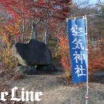 パナソニック空質空調社と山形・朝日町「空気神社」コラボ