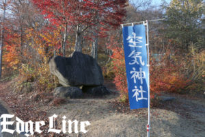 パナソニック空質空調社と山形・朝日町「空気神社」コラボ16