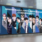 JO1結成3周年記念でAmazon Music屋外広告掲載