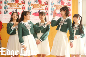 「スクールアイドルミュージカル」へ関根優那「1人1人キラキラ感」3