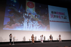 花守ゆみりら「最強陰陽師の異世界転生記」イベ開催6