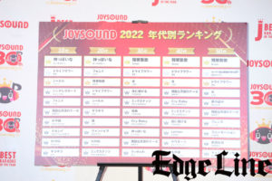 高橋洋子JOYSOUND30年の楽曲ランキング1位！「天からのギフト」4