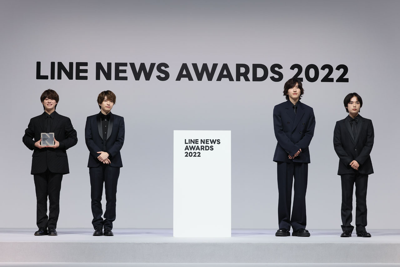 なにわ男子LINE NEWS AWARDS 2022受賞1