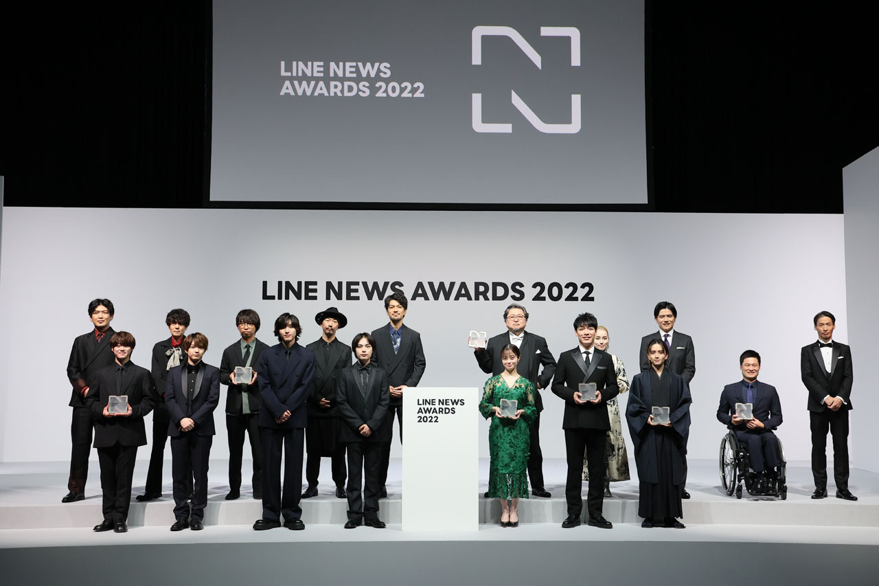 なにわ男子LINE NEWS AWARDS 2022受賞2