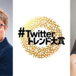 JO1「#Twitter トレンド大賞」にVTR出演へ