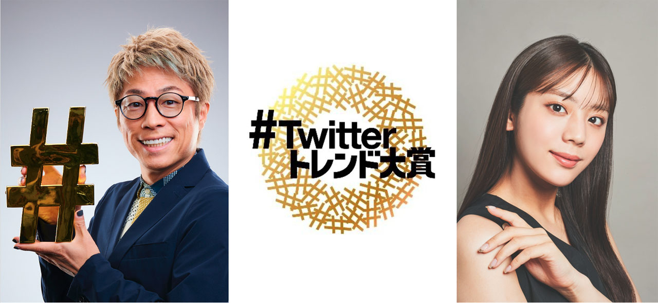 JO1「#Twitter トレンド大賞」にVTR出演へ1