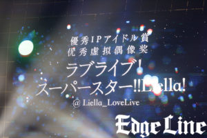 Liella!「WEIBO Account Festival 2022」優秀IPアイドル賞に17