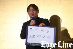 柳葉敏郎「おい、誰か止めろ！」や柄本明「みんなふざけてるよ」4