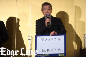 柳葉敏郎「おい、誰か止めろ！」や柄本明「みんなふざけてるよ」7