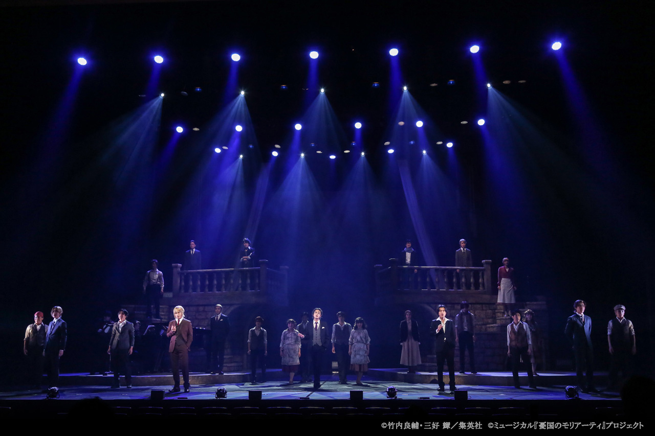 ミュージカル『憂国のモリアーティ』新歌舞伎座で開幕1