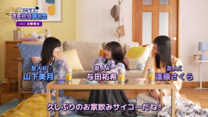 秋元真夏、梅澤美波ら乃木坂46 おとな選抜9人クリアアサヒCP起用15